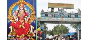 இருக்கன் குடி - சாத்தூர் - தமிழ்நாடு 